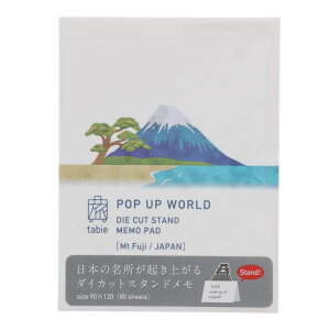 _CJbgX^h POP UP WORLD JAPAN xmR {̖ オ郁 ݂₰ v[g 80