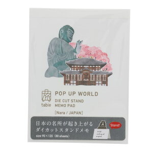 _CJbgX^h POP UP WORLD JAPAN ޗ {̖ オ郁 ݂₰ v[g 80