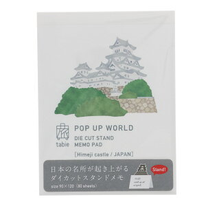 _CJbgX^h POP UP WORLD JAPAN PH {̖ オ郁 ݂₰ v[g 80