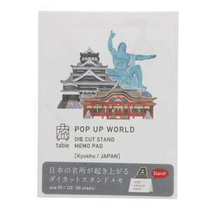 _CJbgX^h POP UP WORLD JAPAN B {̖ オ郁 ݂₰ v[g 80