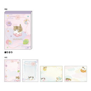 TX^[  A6 mofusand 肫 100 { 킢 q  aَq 