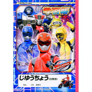 yLN^[Xe[Vi[z@TX^[@S[oX^[Y@䂤傤