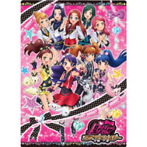 プリティーリズム　シャイニーパスケースＥＸ・プリティーリズムＶｅｒ. Amazon.co.jp: プリティーリズム プリズムメモリーパス プリズム