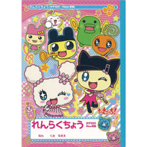 yLN^[Xe[Vi[z@܂!@炭傤