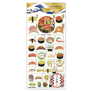 J~IWp ɂق̂[ɂ SUSHI V[  RNV fR[V IV v[g