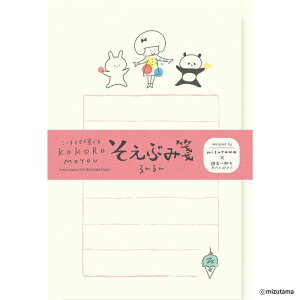 mizutama Ԃ  kokoromoyou  ^[Zbg Za 킢  IV {