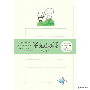 mizutama Ԃ 悻 kokoromoyou  ^[Zbg Za 킢  IV {