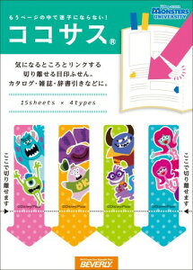 y[W̒ŖqɂȂȂBt@甽XI肻łȂIpӂ@ro[@RRTX@X^[YEjo[VeBB CS-014