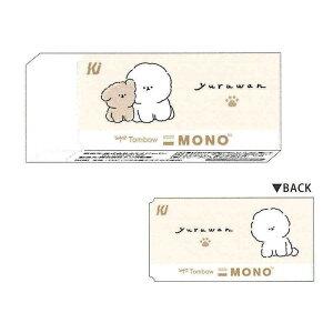 MONOPVS YURUWAN g{M R{  ObY RNV { J~IWp