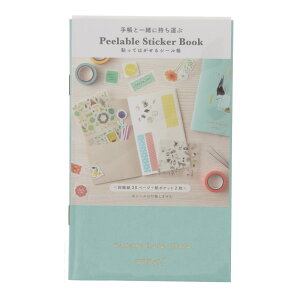fUCtB Peelable Sticker Book \Ă͂V[ |Pbgt F B6 IV v[g 킢 fR[V