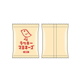 funbox ラッキーマヨネーズ 袋型消しゴム グッズ コレクション おかし かわいい マヨラー 限定 雑貨