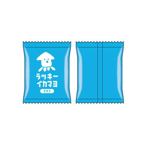 funbox ラッキーイカマヨ 袋型消しゴム グッズ コレクション おかし かわいい マヨラー 限定 雑貨