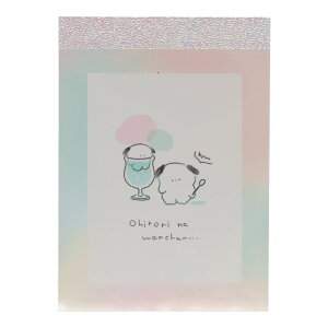 N[A v` ЂƂȂ񂿂/r[O 2 90 ObY C`IV v[g q G