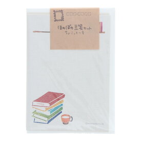 ほのぼの豆箋 セット 読書 ミニレター 日本製 便箋 メッセージ かわいい オシャレ 第一印刷