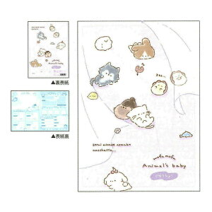 クーリア 自由帳 アニマルズベイビー かわいい B5 プレゼント ノート 女の子