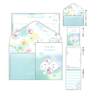 クーリア ミニサイズレター もちえなが/つやつや かわいい プレゼント レターセット