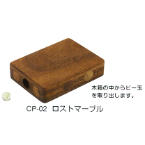 楽天市場】からくり箱（おもちゃ）の通販