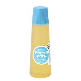 アラビックヤマト のり パステルカラー パステルブルー 50ml 液状 スポンジキャップ ロングセラー 事務用 限定