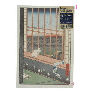 nO[eBO zOa|XgJ[h ̐Ld ]˕Si 󑐓cт̒w v[g bZ[WJ[h {