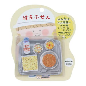 Hӂ Ηj ~[g\[XXpQeB TX^[  g ObY C`IV v[g G