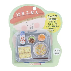 Hӂ ؗj ݂[ TX^[  g ObY C`IV v[g G