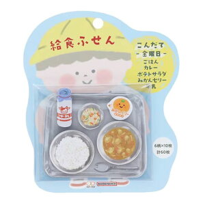 Hӂ j J[CX TX^[  g ObY C`IV v[g G