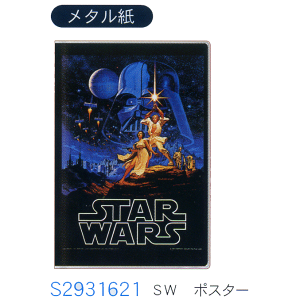 yŁz2015N͂Ō܂!@SFf̍ōuX^[EH[YvVo!@蒠@L@SW|X^[