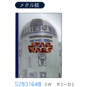 yŁz2015N͂Ō܂!@SFf̍ōuX^[EH[YvVo!@蒠@A6@SW@R2-D2