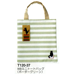 LƉ߂Ǐ̎ԁ@Ȃ̓ǏT|[gObYɈ炵LY܂@wXeCt@~jg[gobO"{[_[O["