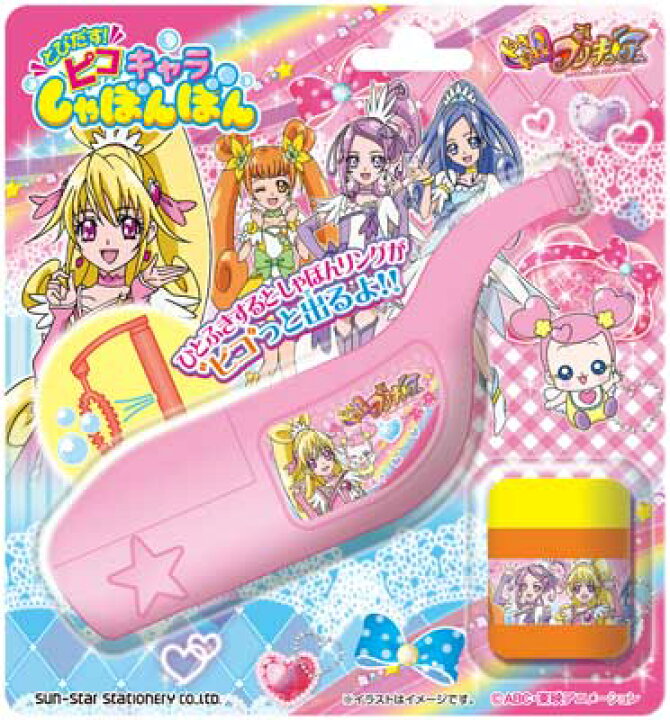 楽天市場 お風呂で遊べるシャボン玉 女の子に大人気 ドキドキ プリキュア ピコキャラしゃぼんぼん 文具の森 楽天市場店