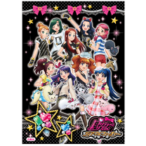 プリティーリズム りずむ ラバーマット Amazon.co.jp: プリティーリズム プリパラ プリチャン プリマジ