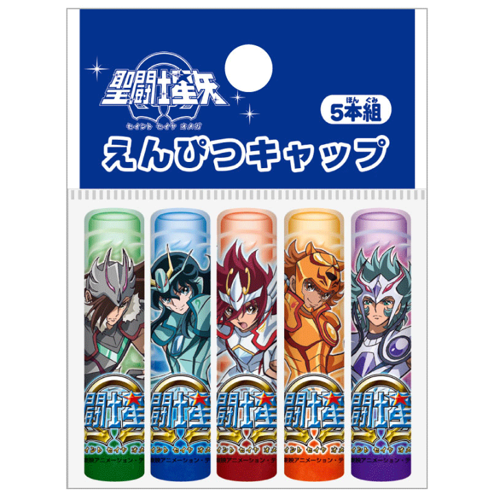 楽天市場 新入学アイテム キャラクターステーショナリー 聖闘士星矢w 鉛筆キャップ 文具の森 楽天市場店