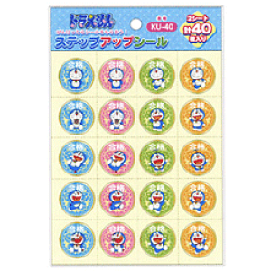 褒めて伸ばすコミュニケーション ショウワノート ステップアップシール ドラえもん"合格"