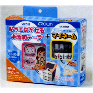 ���z�����|���A���ꂩ��̋G�߂Ɍ����Ċ���ł��邨���ȃZ�b�g�@�Z�L�X�C�E�T�N���N���p�X�R���{���@�֗��Ȍ���Z�b�g