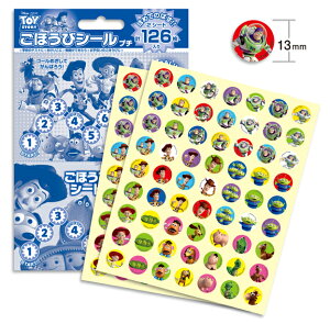 �J�߂ĐL�΂��@�y�����w��ŃR�~���j�P�[�V����������@�r�o���[�@���ق��уV�[���v�`�@�g�C�E�X�g�[���[