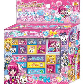 ※ネコポス便不可※　女の子に大人気のプリキュアシリーズ！　かわいいスタンプとシール付　ハピネスチャージプリキュア!　ケースつきスタンプシール入り