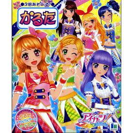 ※ネコポス便不可※　キャラクターの魅力満載　アイドル達と楽しく遊ぼう!　アイカツ!　かるた