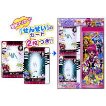 楽天市場】ハピネスチャージプリキュア 変身の通販