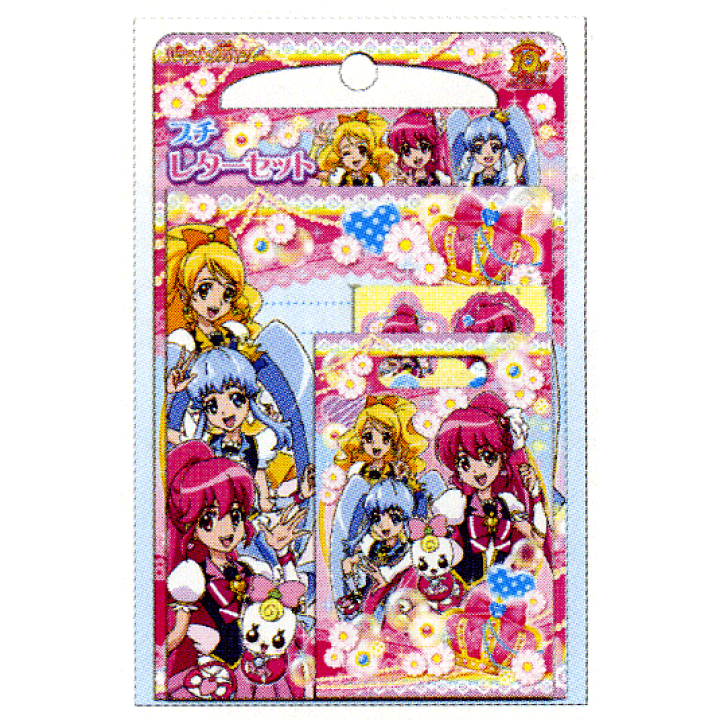 楽天市場】【女の子に大人気！】 ハピネスチャージプリキュア! プチ