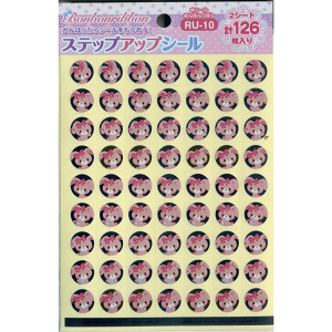 褒めて伸ばすコミュニケーション ショウワノート ステップアップシール ぼんぼんりぼん"中シール"