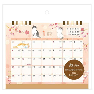 Gkr[ J_[ 2026 ˂ jn܂ Zj IV XPW[Ǘ v[g