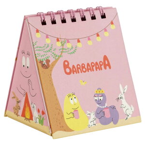 �O���[�e�B���O���C�t 2023�N �n�E�X�{�b�N�X �J�����_�[ �e���g �o�[�o�p�p �������� ���� �v���[���g �C���e���A