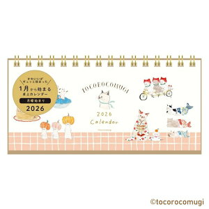 OJ_[ gRRM 2026N J_[ jn܂ IV XPW[Ǘ v[g