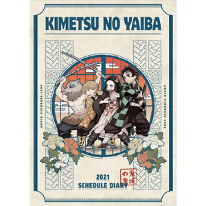 GXJC Sł̐n 2021N XPW[ { v[g Wv 