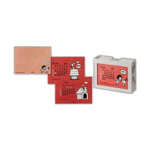 卓上 カレンダー 17の人気商品 通販 価格比較 価格 Com 卓上 カレンダー 17の人気商品 通販 価格比較 価格 Com