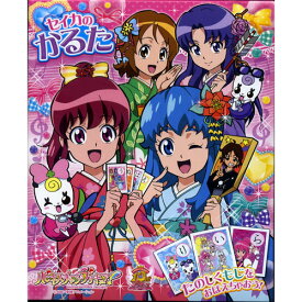 楽天市場 プリキュア カルタの通販