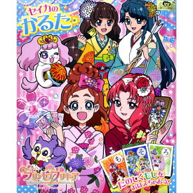 かるた スター トゥインクルプリキュアのネット通販 格安価格で卸販売なら堀商店