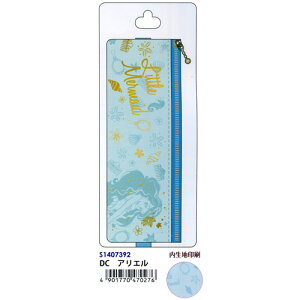 キュートなベルト付きのペンケースで手帳のお供に☆ スケジュールペンケース"DC アリエル"