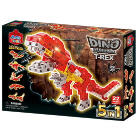 Artecブロック DINO BUILDER T-REX 5パターンに変形組換可能 ハイクオリティ 恐竜 知育玩具 プレゼント クリスマス 誕生日 おもちゃ