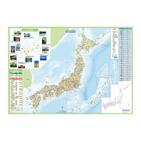 【ギフトに最適】色鉛筆などで直接書き消しができるプラシート素材の地図! デビカ いろいろ書ける!消せる!日本地図